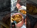 बैसाख भाई का फेमस हांडी मटन #youtube #food #streetfood #lifeisbutadream #foodblog #foodblogger #food
