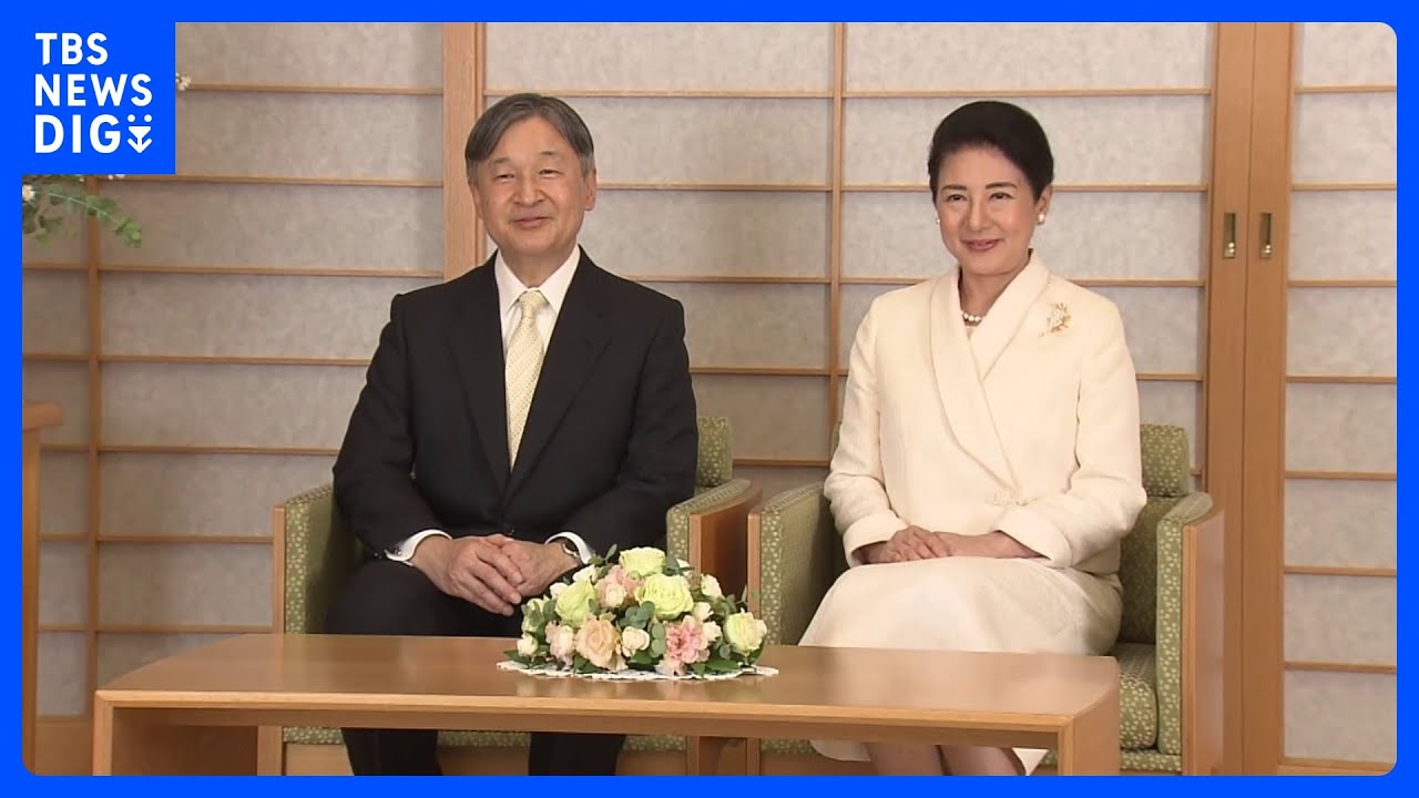 2025年 天皇皇后両陛下の広島・長崎・沖縄への訪問を検討 戦後80年の