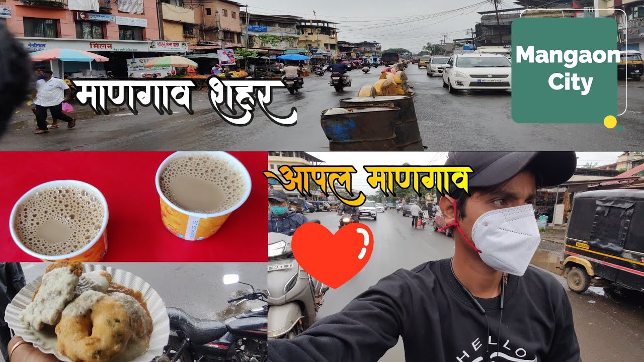 सकाळचा पोटभर नाष्टा आणि गुळाचा चहा😍 |Mangaon City (Konkan)