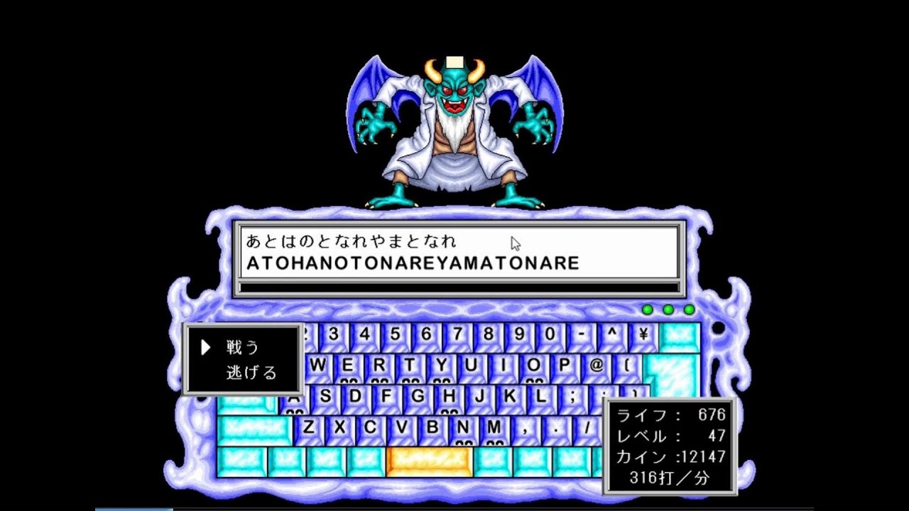 キーボードモンスターズ魔王島編#16(マッド博士との対決) - YouTube