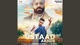 Loki Ustaad Akhde