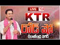 🔴live : రాజేంద్ర నగర్‌లో కేటీఆర్ రోడ్ షో | KTR Road Show at Rajendra Nagar | V5News |