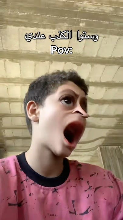 لما احاول اكذب!!