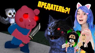 СЕКРЕТ ДЖОРДЖА! Все режимы на последнем эпизоде Roblox Piggy