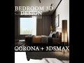 Realistic Bedroom Design | 3ds Max + Corona Renderer (Full Process)”