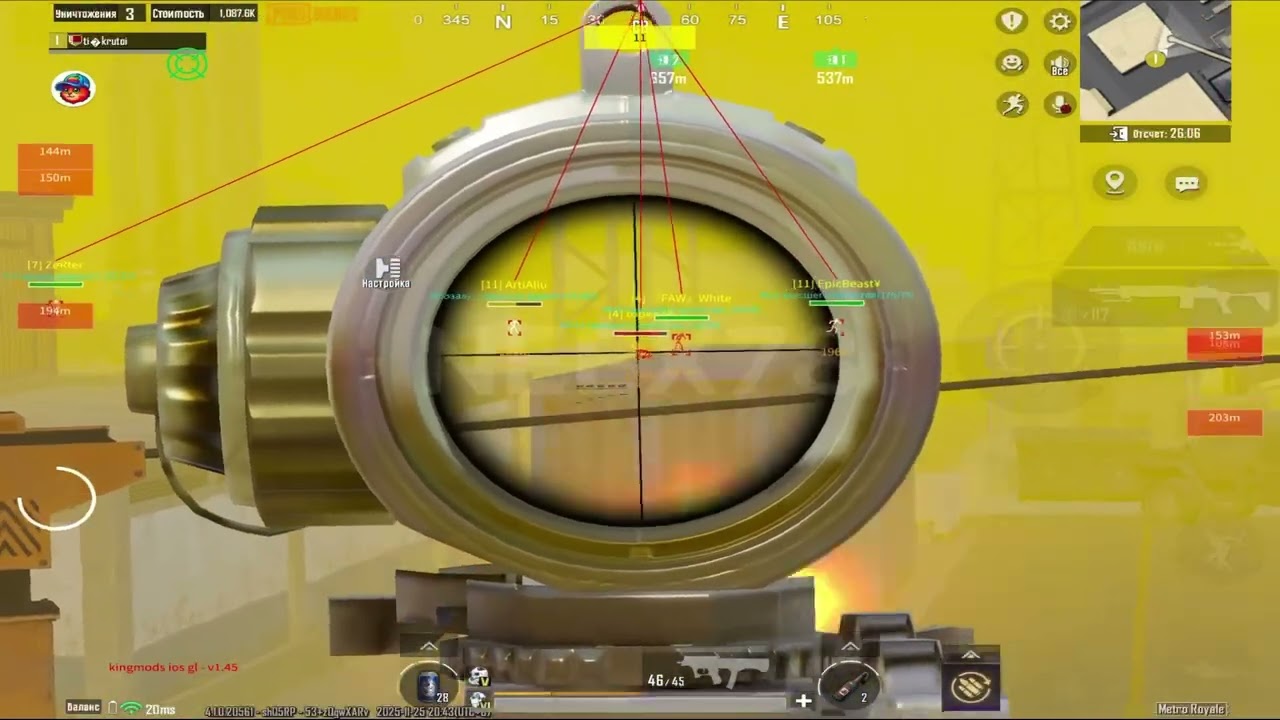 Чит Пубг Мобайл Android, Emulator, Ios / Чит Metro Royale / Скачать ЧИТ Pubg Mobile 4.2