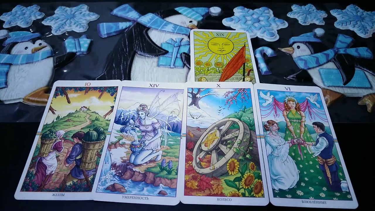 символы таро. таро прогноз овен январь 2023 видео. прогноз таро январь овен 2023. таро овен январь. скорпион таро.