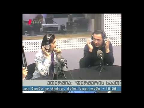 \'ფერმერის საათი\' 03.05.15 \'დანერგე მომავალი\'