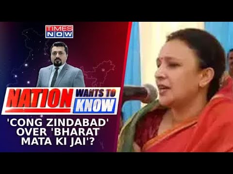 Congress Leader Stirs Controversy Why Against Bharat Mata Ki Jai Chants  Nation Wants To Know