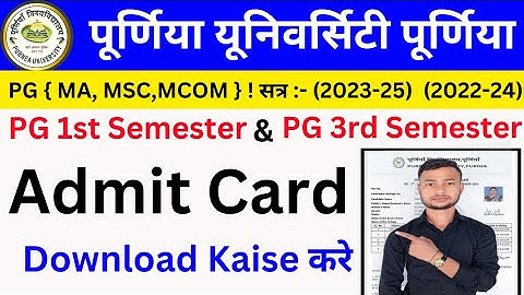 Purnea University PG 1st & 3rd  Semester Admit Card Download Kaise Kare | Purnea University PG Admit
