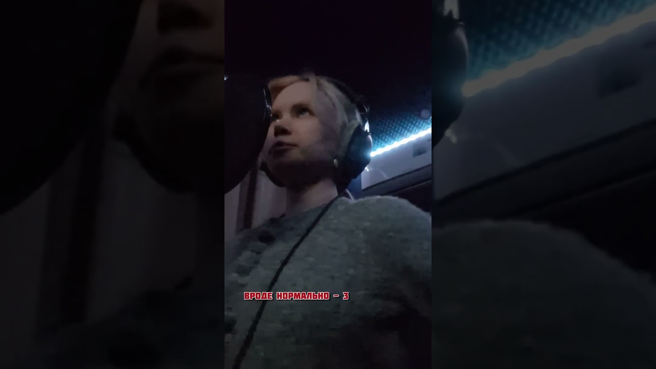 Я примерно всегда: #singing #вокал #вокалист #fyp #aleksina