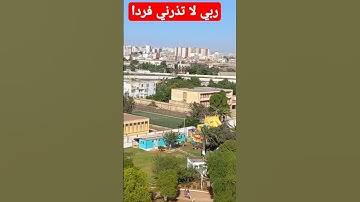 القارئ #عبد_العزيز_سحيم ،بكاء كل من وراه #تلاوة_خاشعة تزلزل القلوب
