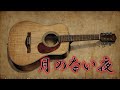 月のない夜 By K SIMON official AI music video