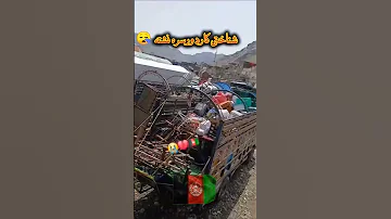 شناختی کارډ ورسره نشته Youtubeshorts Pukhton Shortvideo Duet Afghanrefugees Love 