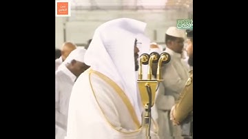 جمال بنبره رمضانيه - [قال أغير الله أبغيكم إلها] - تلاوة خاشعة للشيخ د. #ياسر_الدوسري فروض ١٤٤١هـ
