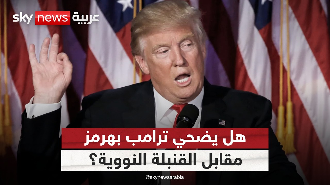 ���� ���� ��� ����� ������.. ���� ����� ������!
 - نشر قبل 12 دقيقة