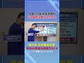 政府が外国人不動産規制を見送った理由とは