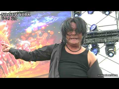 【BOOWY / No.NewYork】じぐろ京介【氷室京介ものまね】