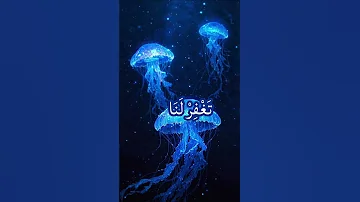 القارئ علي جابر رحمه الله سورة الأعراف آية ٢٣ القرآن الكريم Shorts 