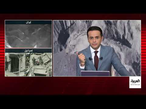 تدمير البرنامج النووي الإيراني وتداعياته السياسية والعسكرية