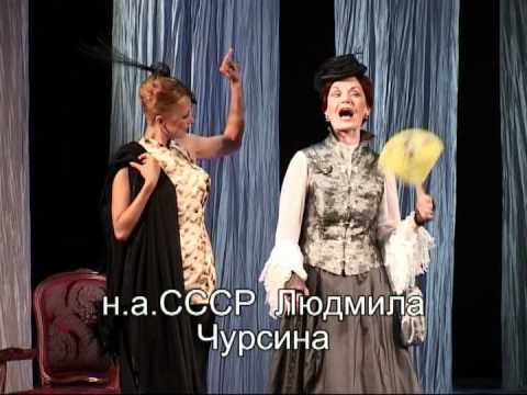 Идеальный Муж Спектакль Богомолова Купить