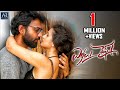 Wife, i Telugu Latest Full Movie | Abhishek Reddy, Gunnjan, Fida Gil | @TeluguOnlineMasti