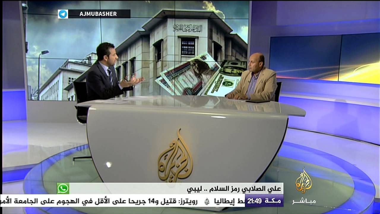"بلومبرغ": السيسي يتخذ قرارات قاسية من أجل قرض صندوق النقد