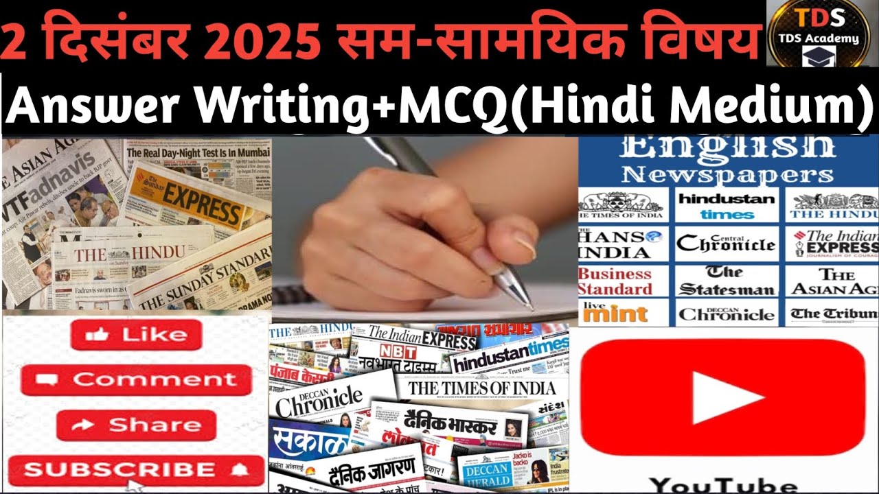 2 December Current Affairs 2025 | Daily Answer Writing + MCQ | UPSC ...