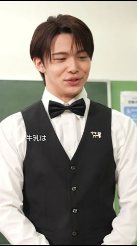 『給食の牛乳ソムリエ』#本日も絶體絶命 #ショートコント