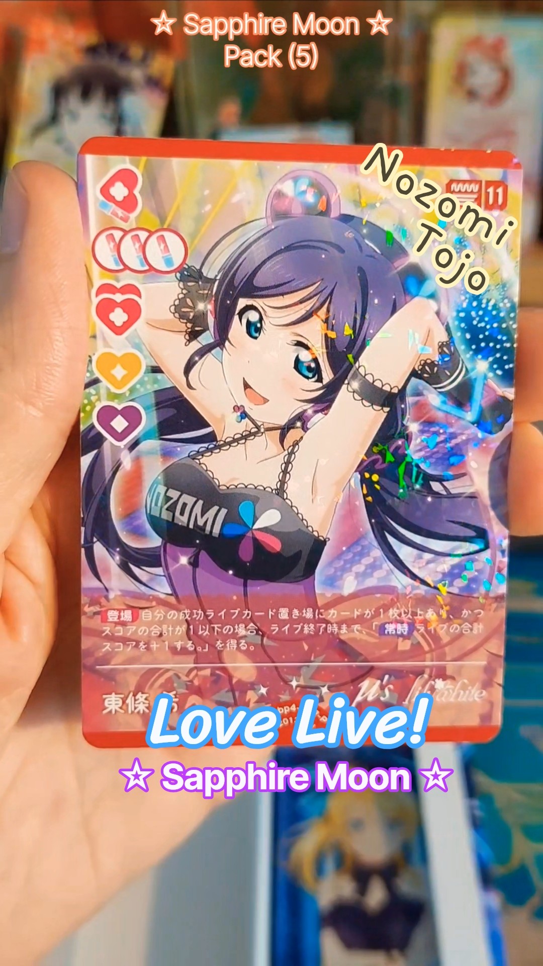 Sapphire Moon ☆ Pack (5) - Love Live! Official Card Game