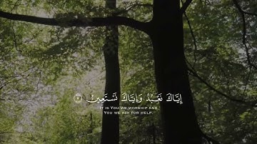 سورة الفاتحة بصوت القارئ ماجد الحجيلي