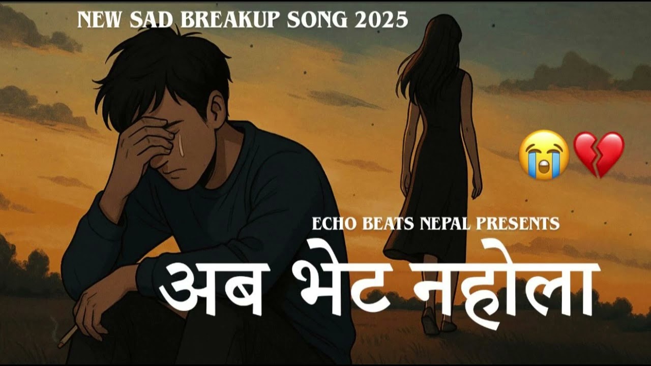 🎵 Aba Bheta Na Hola – अब भेट नहोला | Heart Touching Nepali Sad Song 2025 | Breakup Melody 💔