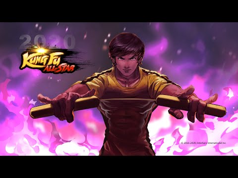 2020 功夫全明星 (2020 Kung Fu All-Star)