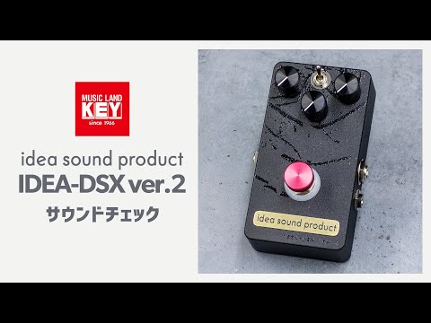 idea sound product IDEA-DSX ver.2 値段交渉可 idea sound product IDEA-DSX ver.2｜ミュージックランドKEY