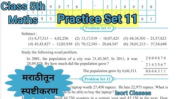 Problem Set 11 Class 5 | Chapter -3 Addition and Subtractions|Std 5th math | Maharashtra State Board