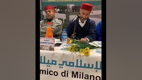 القارئ هشام العظيمي ما تيسر من سورة الاسراء من ألمانيا