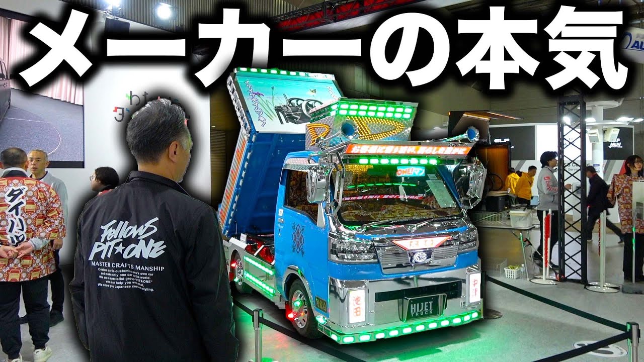 ダイハツとGRの本気を目の当たりにした本音