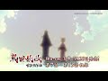 ã€Žæˆ¦å›½å¦–ç‹ ä¸–ç›´ã—å§‰å¼Ÿç·¨ã€Blu-rayä¸‹å·»ç™ºå£²å‘ŠçŸ¥CM