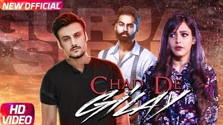 Chad De Gilay (Full Song) | Gurjas Sidhu | Parmish Verma | Rumman Ahmed | Latest Punjabi Song 2017 chords