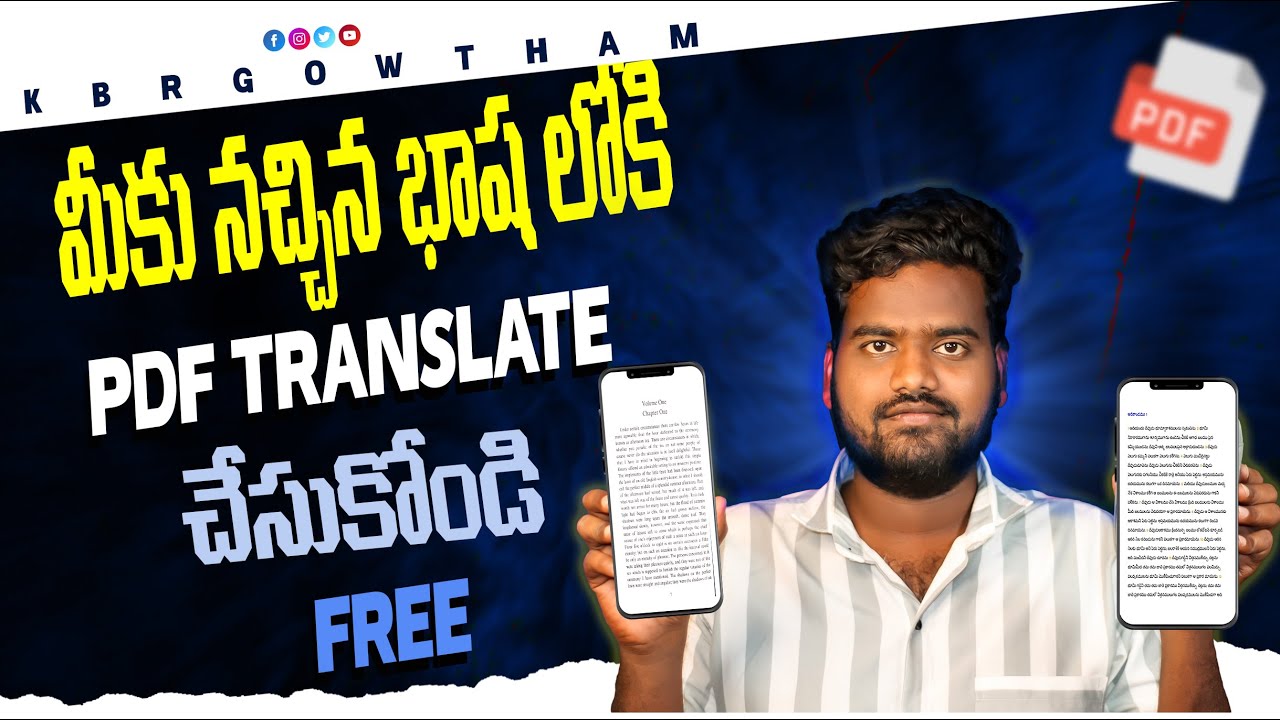 How to Translate PDF Files to Any Language 📝 In Telugu 2024 - YouTube