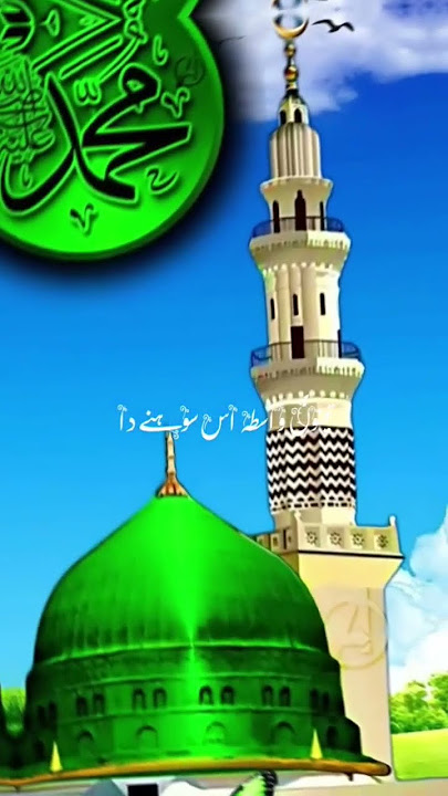 Love  Allah #lovemuhammad #bestlove #loveprophetmuhammad