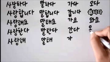 Ep 1 Korean Speech Levels, polite level, 아요/어요 verb ending