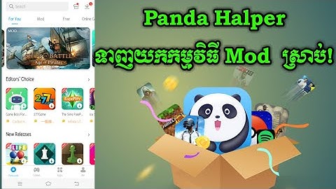 How to download program mod/ កម្មវិធីទាញយក ApK ដ៏អស្ចារ្យ