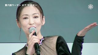 松雪泰子が三億円のダイヤを付けて語る美の秘訣|第六回ウーマン オブ ザ イヤー 松雪泰子 検索動画14 松雪泰子が三億円のダイヤを付けて語る美の秘訣|第六回ウーマン オブ ザ イヤー 松雪泰子 検索動画 14