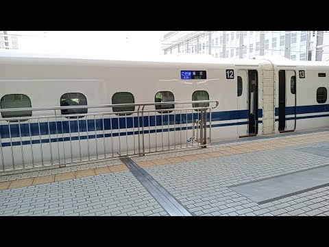 Awaiting For The Shinkansen