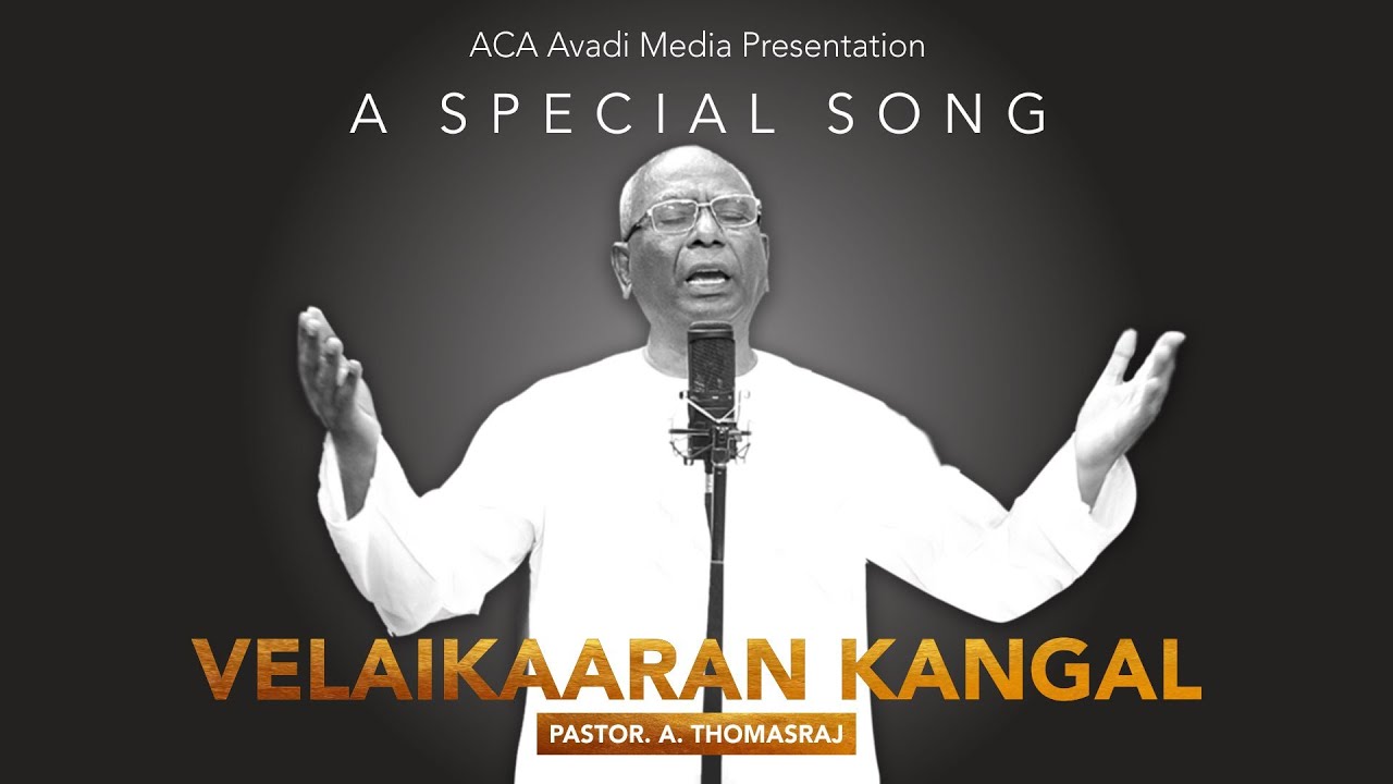 Velaikaaran Kangal  A Special song by Pas A Thomasraj