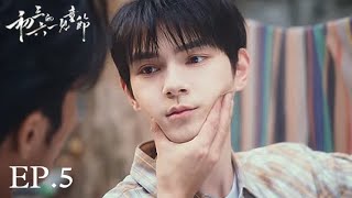 I don't want to see you get hurt again 😢EPISODE.5 | SPOILER #bl