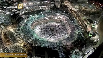 سورة الأعراف من الحرم المكي / رمضان 1439 هـ
