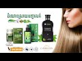Dexe anti hair loss shampoo, Neo Hair Lotion and Hair Nara