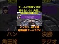 角田裕毅 嚙み合わない無線交信…「もうタイヤ残ってないけど？」F1ハンガリーGP 決勝 無線＆コメント日本語訳 【eruzu F1情報局】#F1 #formula1 #角田裕毅 #shorts